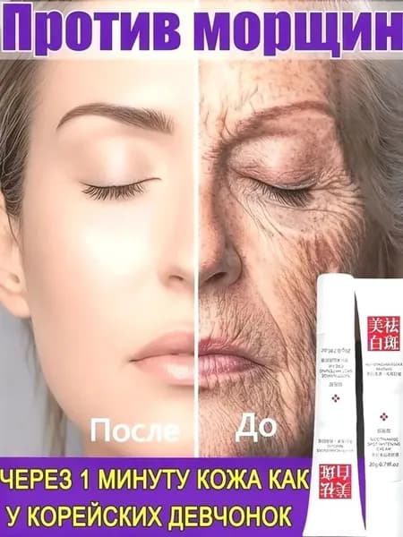 винная мазь для носа отрозацея и купероза,крем для личения розацеа кожи лица,мазь сосуды носа,Гельтек Гель Демотен Форте от прыщ, крем регенерирующий, 20г