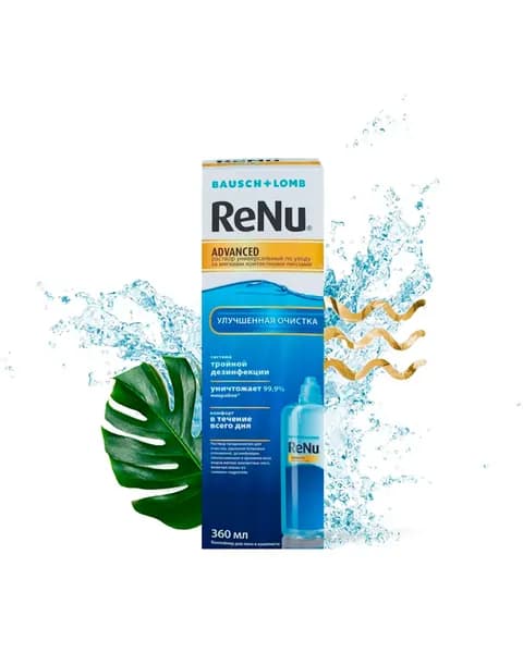 Раствор для контактных линз ReNu ADVANCED, 360 мл+ контейнер