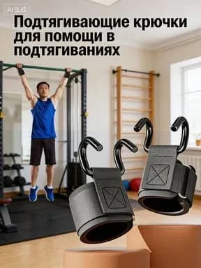 Турник