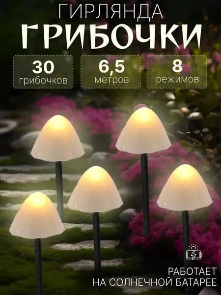 Уличный светильник, Без цоколя, количество ламп:10шт