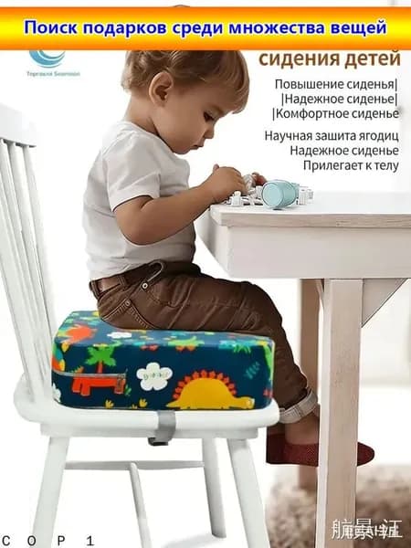 Детская подушка-бустер для комфортного сна