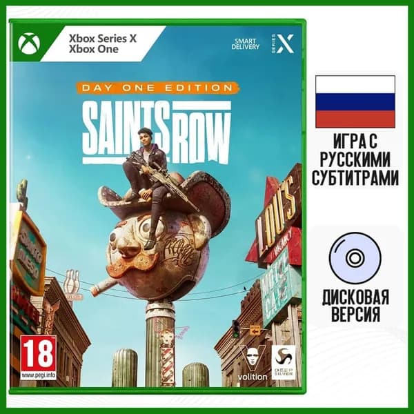 Игра Saints Row - Day One Edition (Xbox, Русские субтитры)