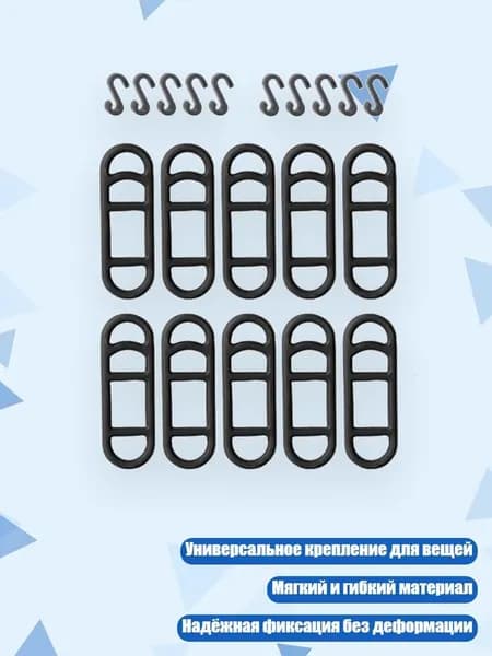 Аксессуары, запчасти для вейкбординга