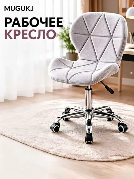 Стул мастера, Ткань: серая ткань