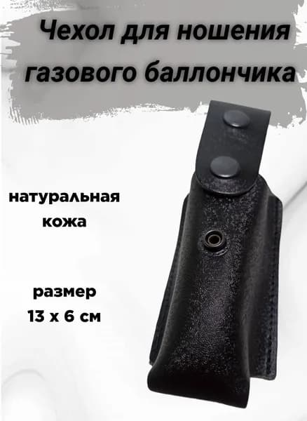 ПОЛИГОН Подсумок черный