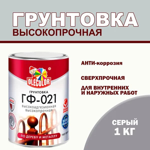 OLECOLOR Грунтовка Адгезионная, Универсальная 1 л 1 кг