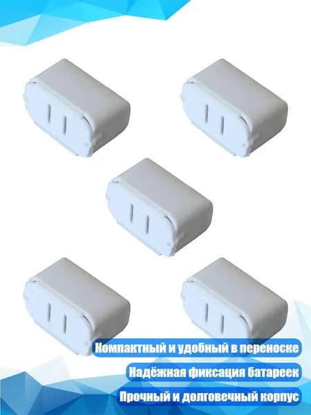 Бокс для батареек, разноцветный, 11JJ404632_ZFYA