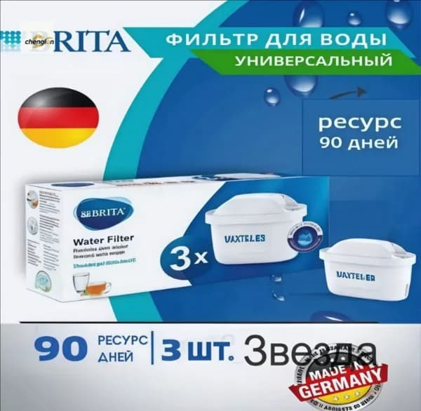 Фильтр для воды BRITA MAXTRA+ Универсальный, 3 шт.
