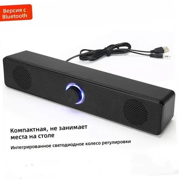 Компьютерная акустика для дома и офиса: длинные колонки с проводным и Bluetooth подключением, мощный бас для ПК и ноутбука