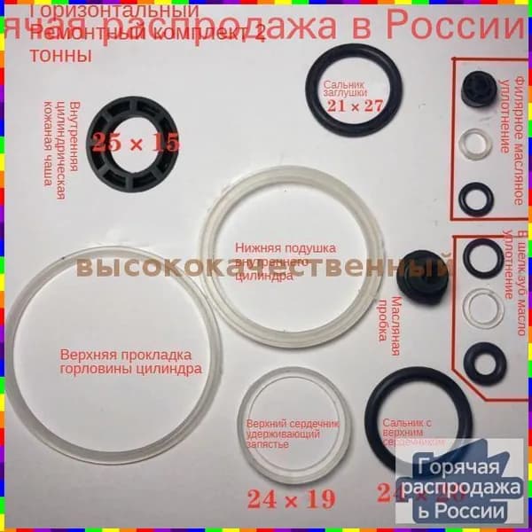 Аксессуары для домкрата - Адаптер, нагрузка до 2 т