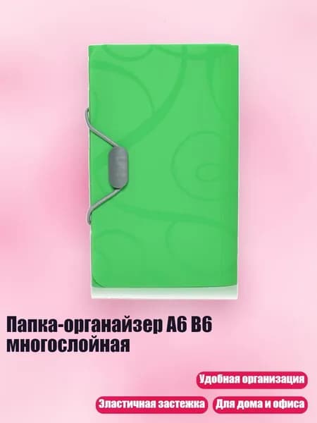 Планшетная доска, 1 шт.