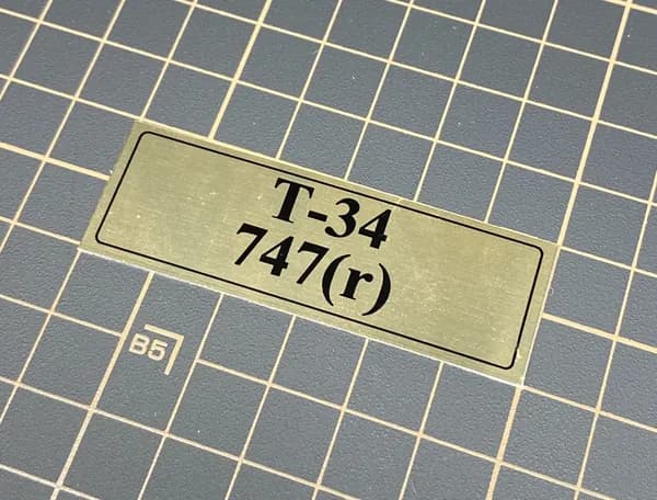 SX-Art Табличка Т-34 747r