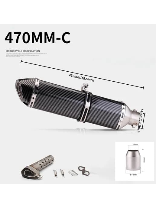 Красный глушитель мотоцикла 300 м�