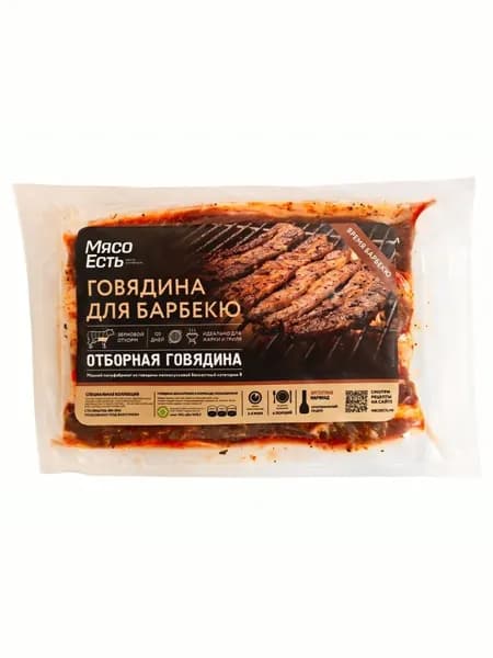 Мясо есть! Говядина для барбекю Халяль Охлажденная, 0.9-1кг
