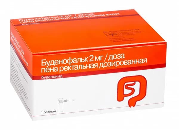 Буденофальк пена ректальная дозированная баллон 2мг/доза 14доз