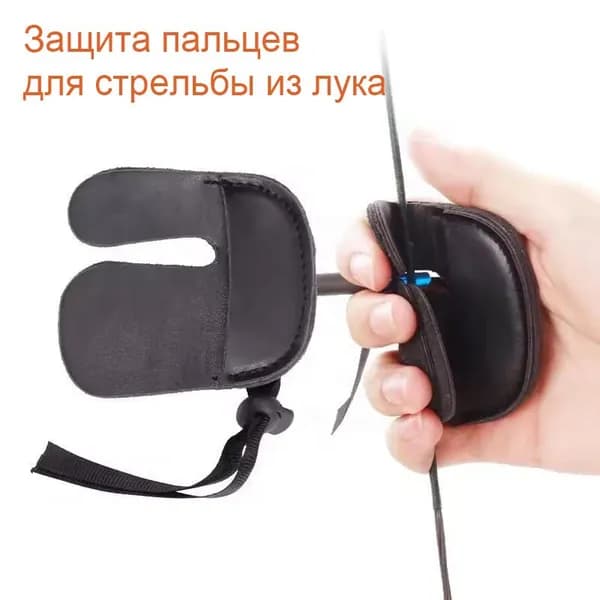 Крага для стрельбы из лука