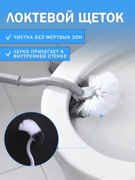 Ершик для унитаза, 1 шт