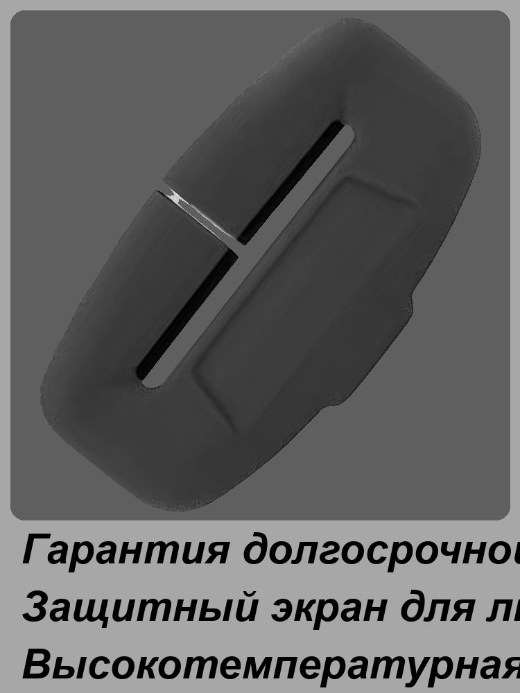 Фиксатор автомобильный, 1 шт.