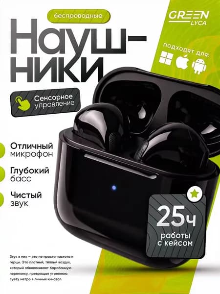Greenlyca Наушники беспроводные с микрофоном, Bluetooth