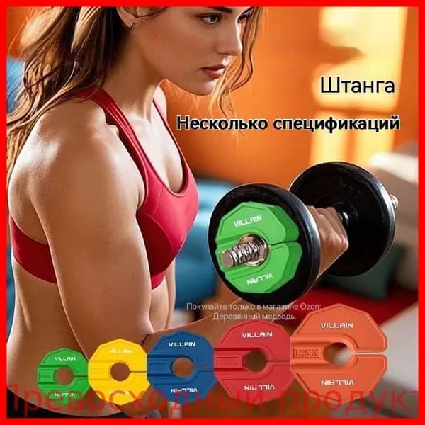 Диски для штанги, 0.25 кг, диаметр диска: 10.4 см