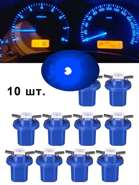 Лампа автомобильная арт. T10