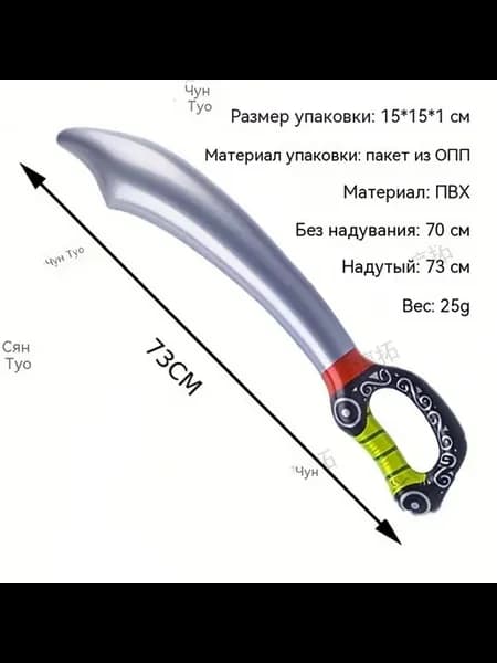 Игрушки Четыре цвета