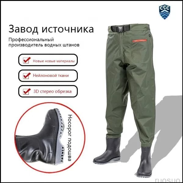 Вейдерсы