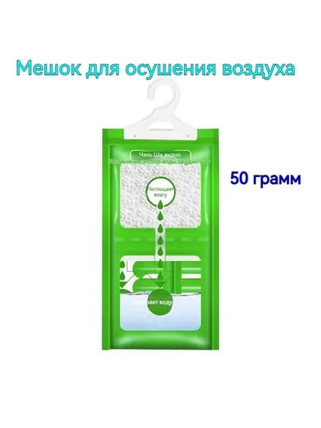 YHQ Осушитель воздуха 1