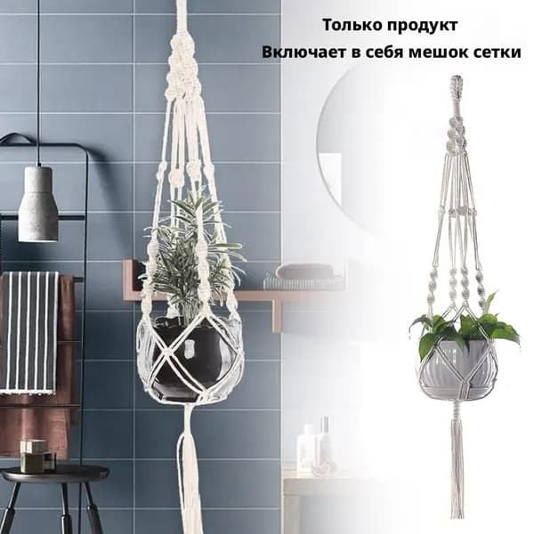 Левитирующий горшок, 1 шт, цвет слоновая кость, светло-бежевый