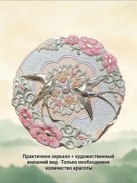 Зеркало интерьерное, 1 шт