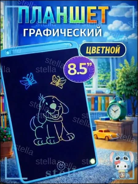 Графический планшет, формат A6, светло-синий