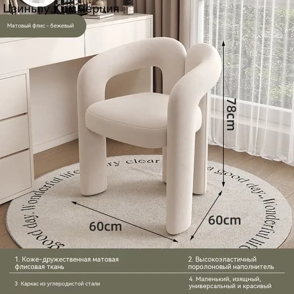 Кресло , 1 шт., 60х60х78 см