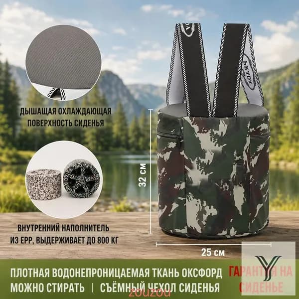 Садовый стул, Пенополиуретан, 25х25х30 см, 1 шт