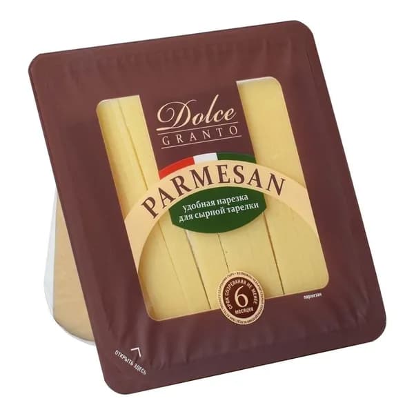 Сыр твёрдый Dolce Granto Пармезан 40% 175 г