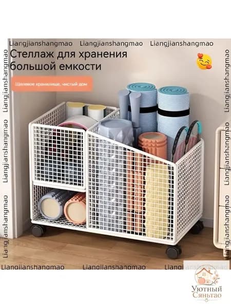 Стеллаж для спортивного инвентаря, длина: 50 см