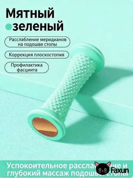 Массажный бестселлер ролик