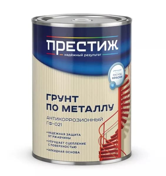 Грунт ГФ-021 антикоррозионный по металлу Престиж, матовый, 0,9 кг, красно-коричневый
