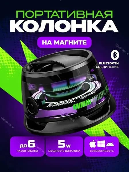 Вокальная радиосистема, черный матовый