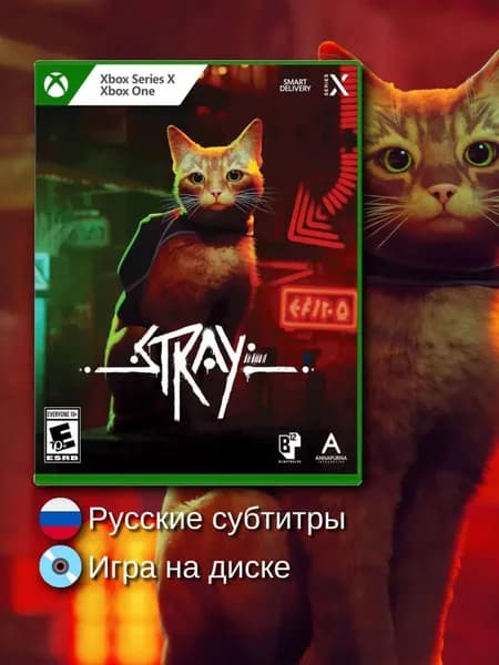Stray Xbox One, русские субтитры
