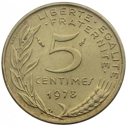 5 сантимов, 1978 год. Франция