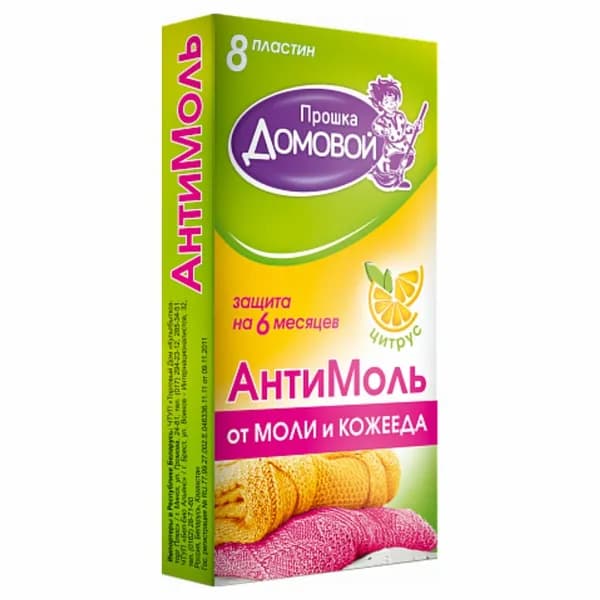 Домовой Прошка Антимоль пластины Цитрус 8шт