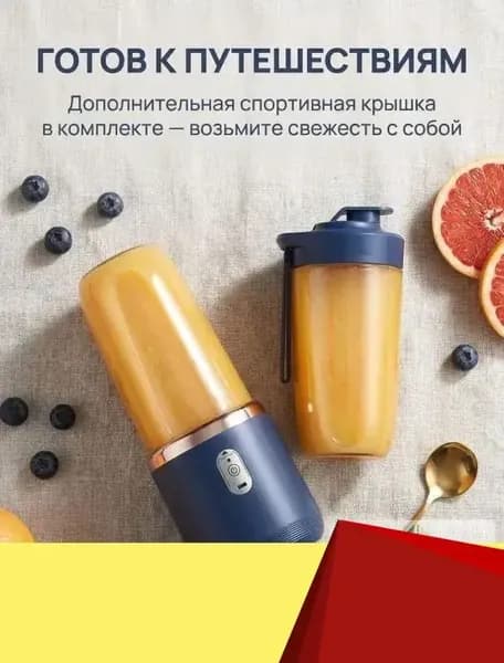 Соковыжималка электрическая ejKi5T0p, синий