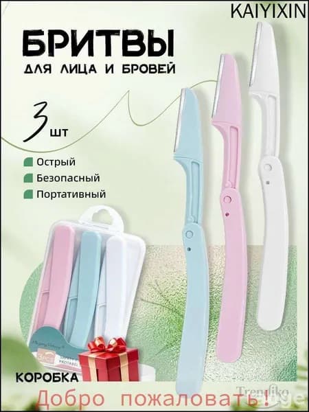 Триммер для волос mzm-20260516140548233