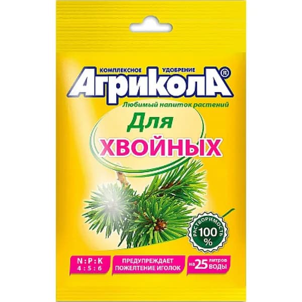 Удобрение для хвойных растений (50гр) "Агрикола"