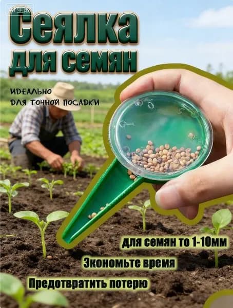 Корыто для садовой тачки