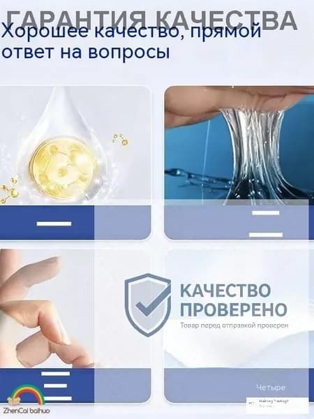 Набор средств для гигиены