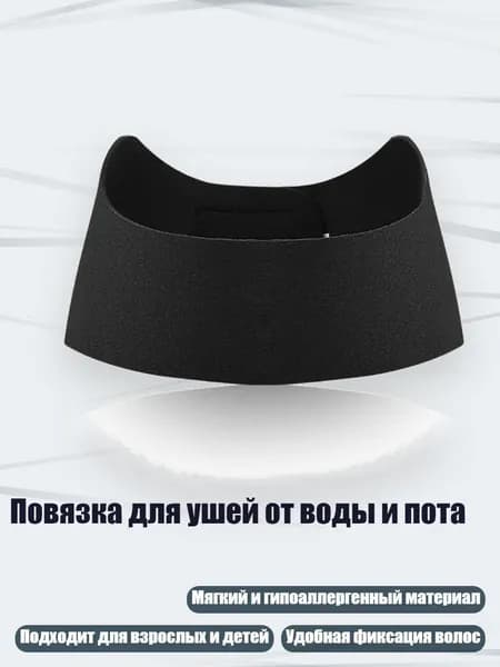 Аксессуары для дайвинга