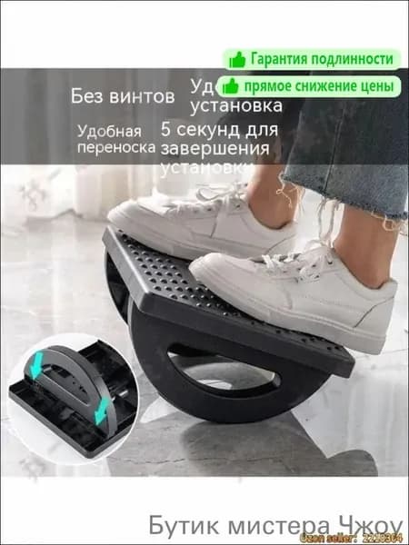 Подставка под ноги, 34х25х13 см