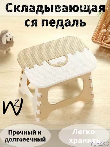 Детский стул,23х18х20см