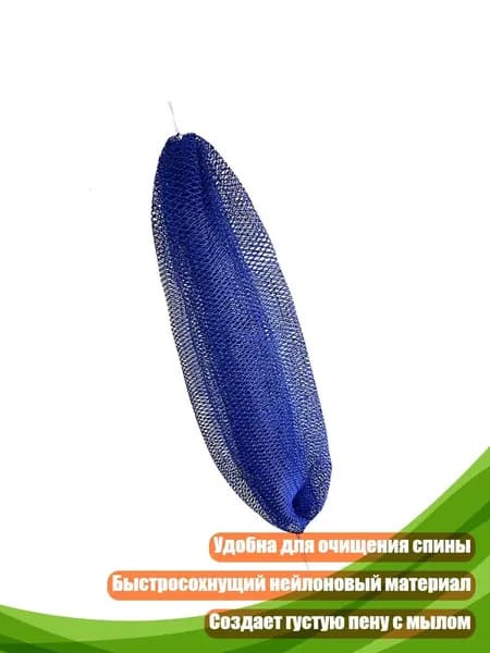 Средство для душа